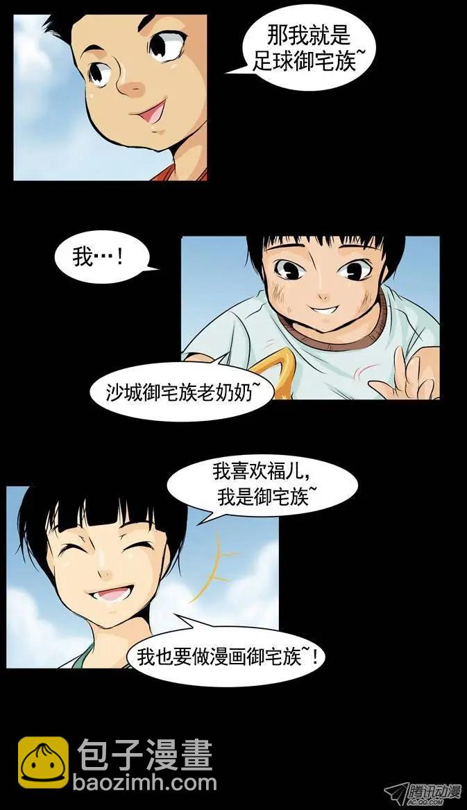 第03回6