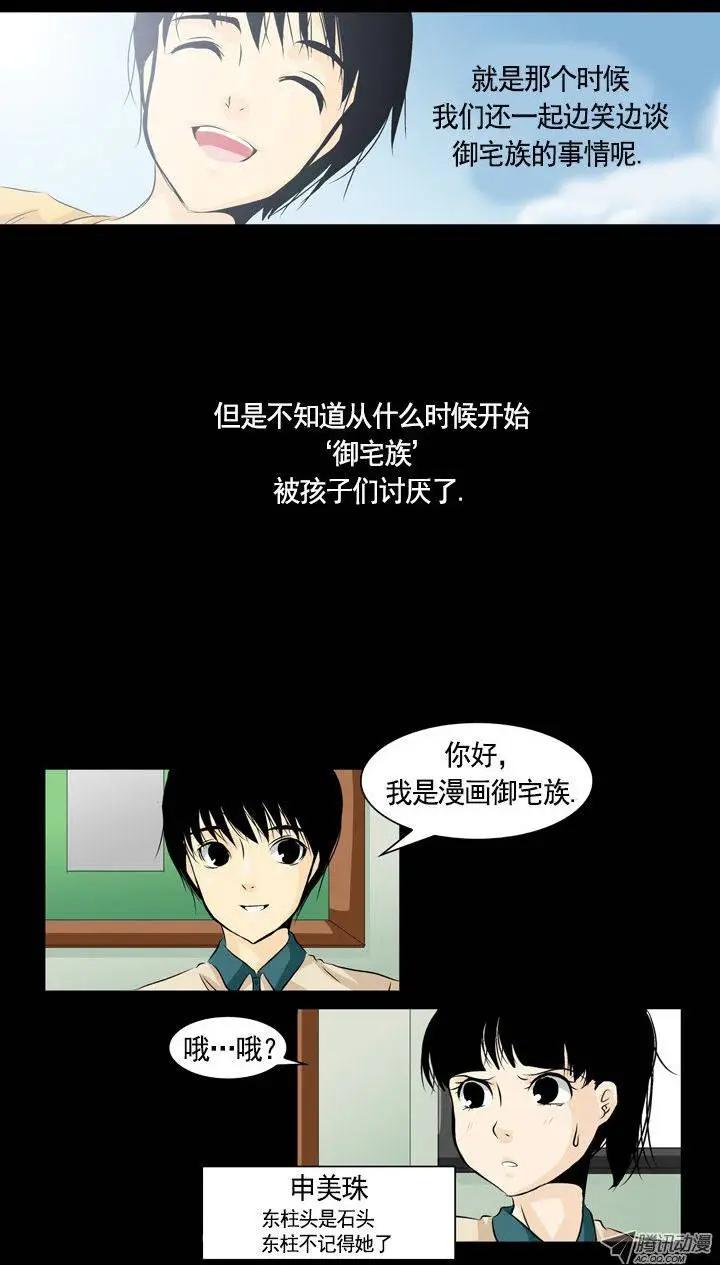 第03回7