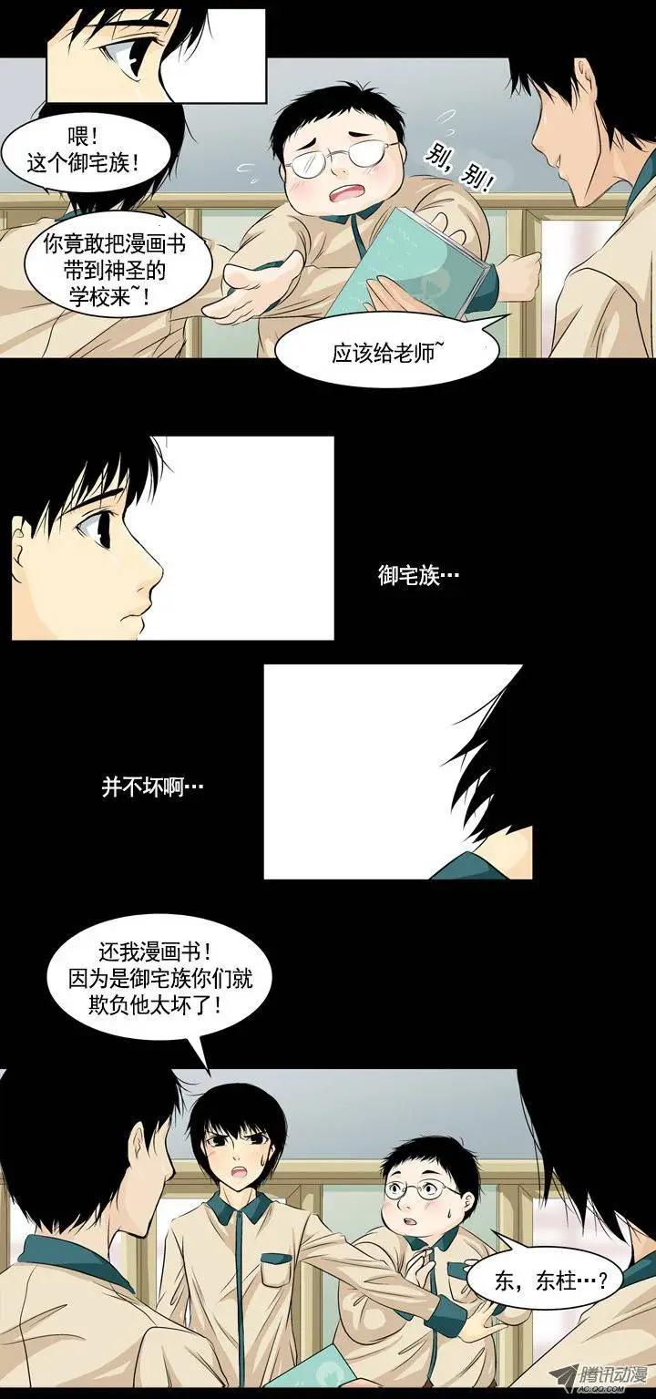 第03回9