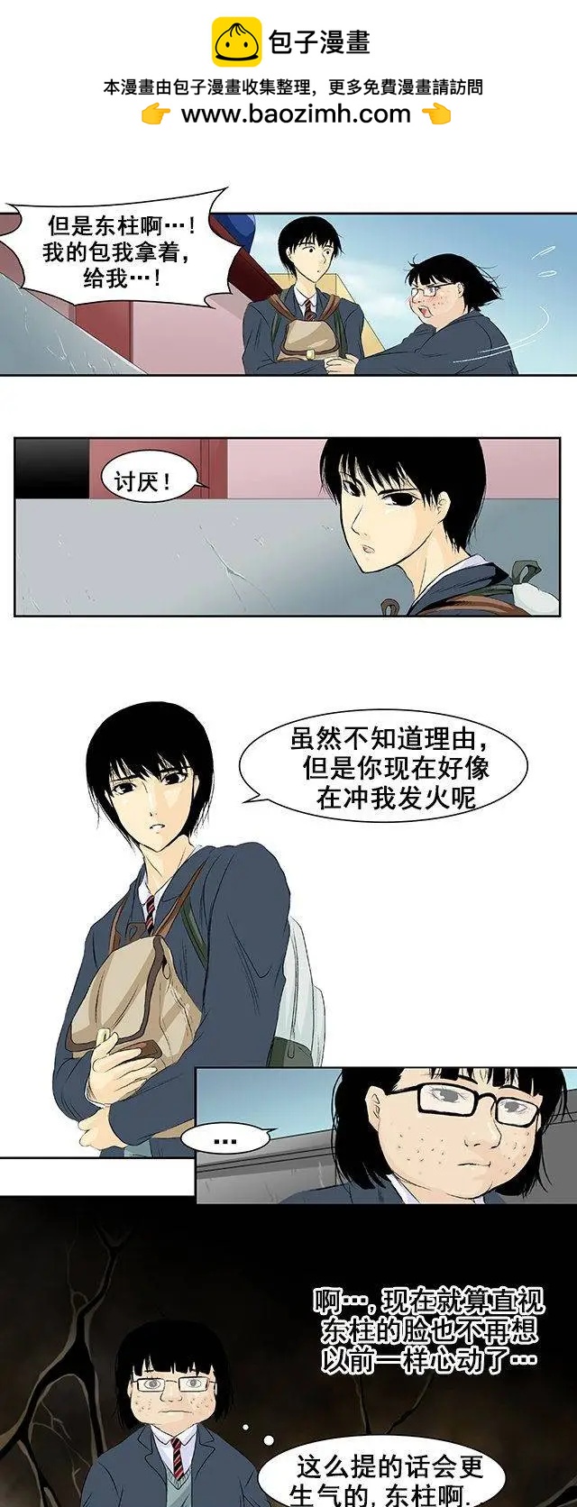 第04回1