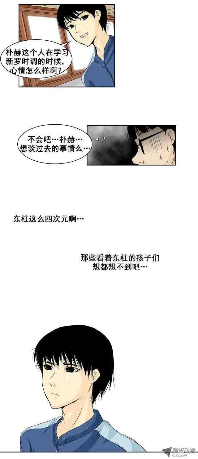 第04回10