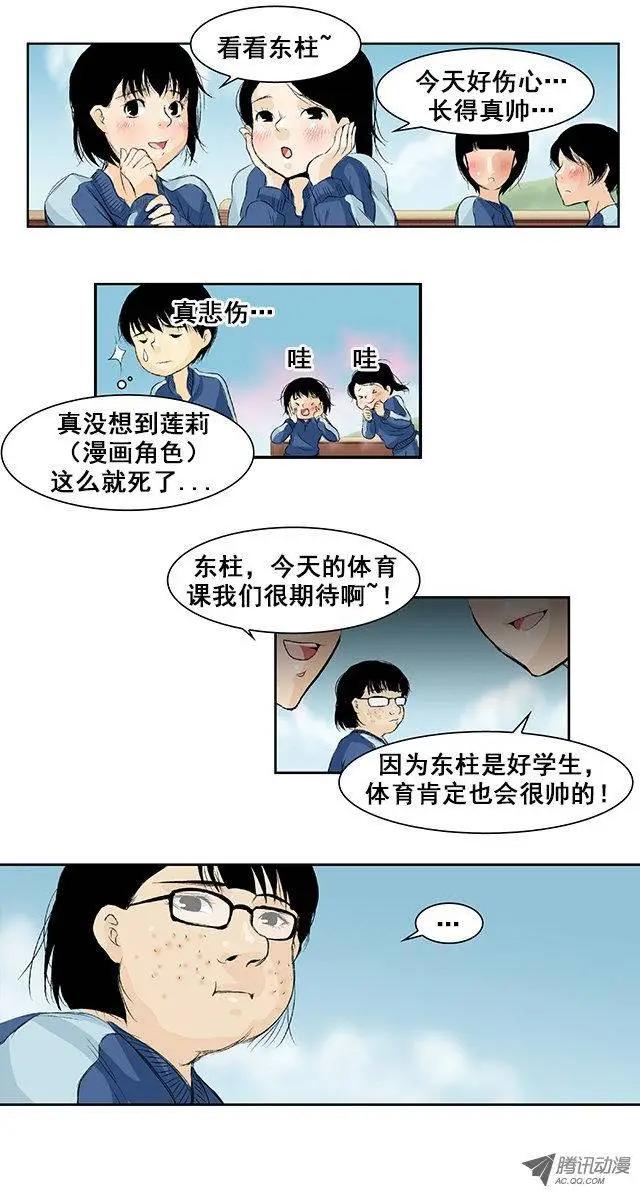 第04回11