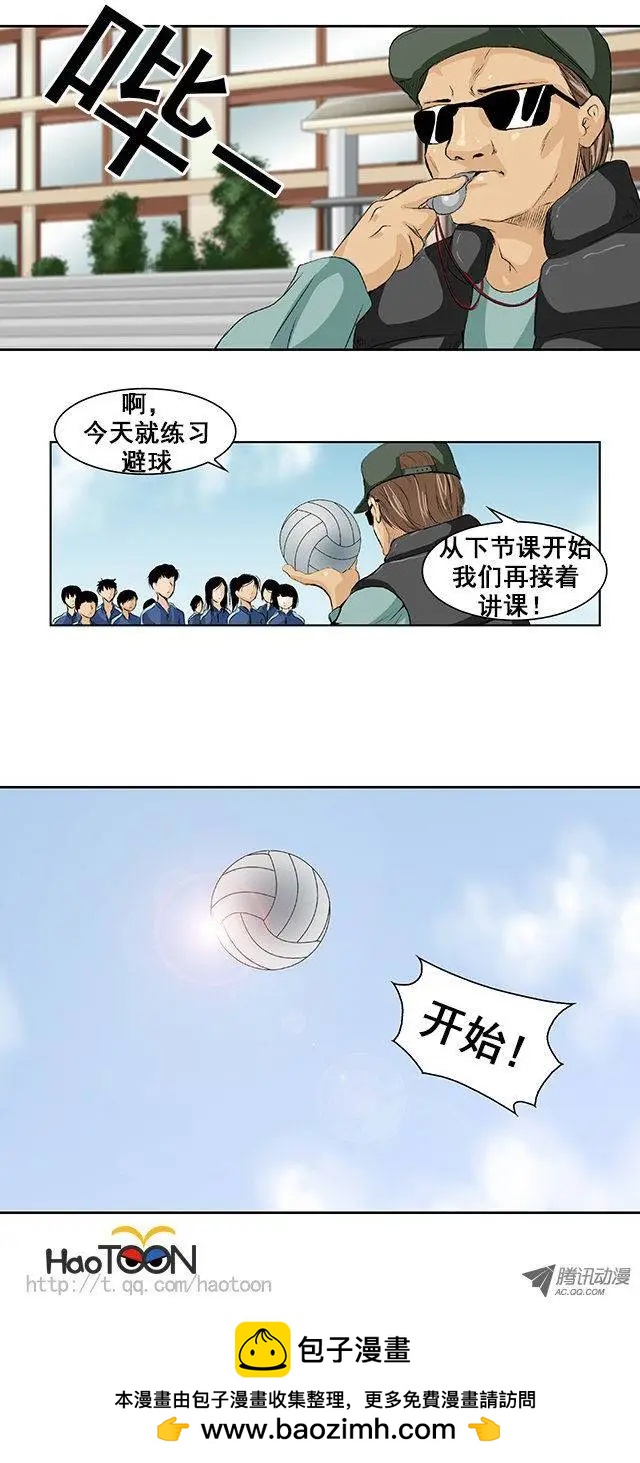 第04回12