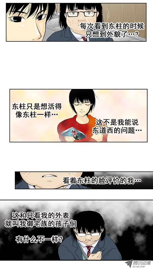 第04回3