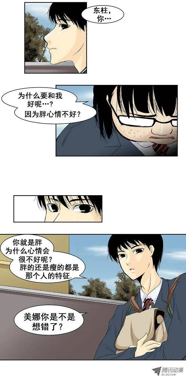 第04回4