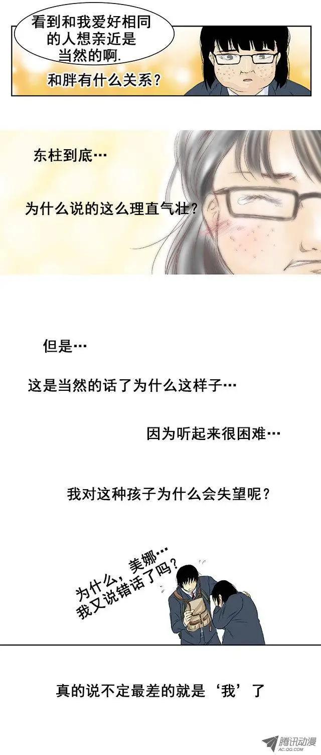 第04回5