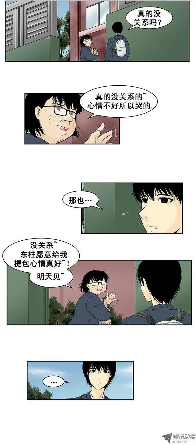 第04回6