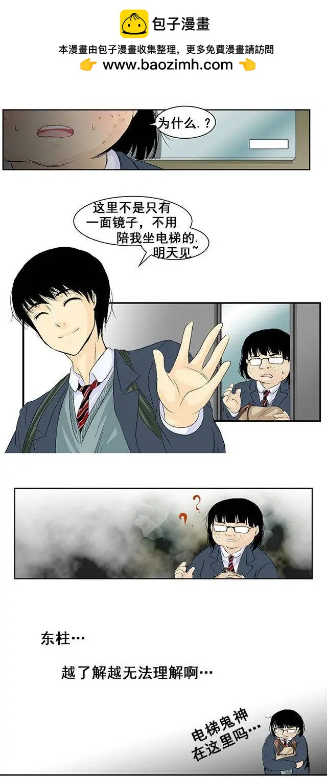 第04回8