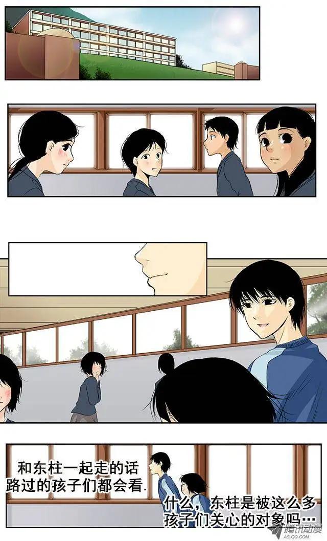 第04回9