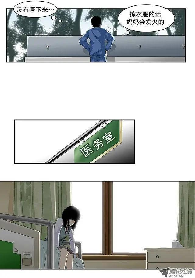 第05回10