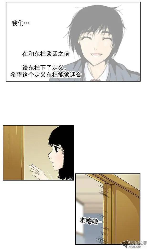 第05回13