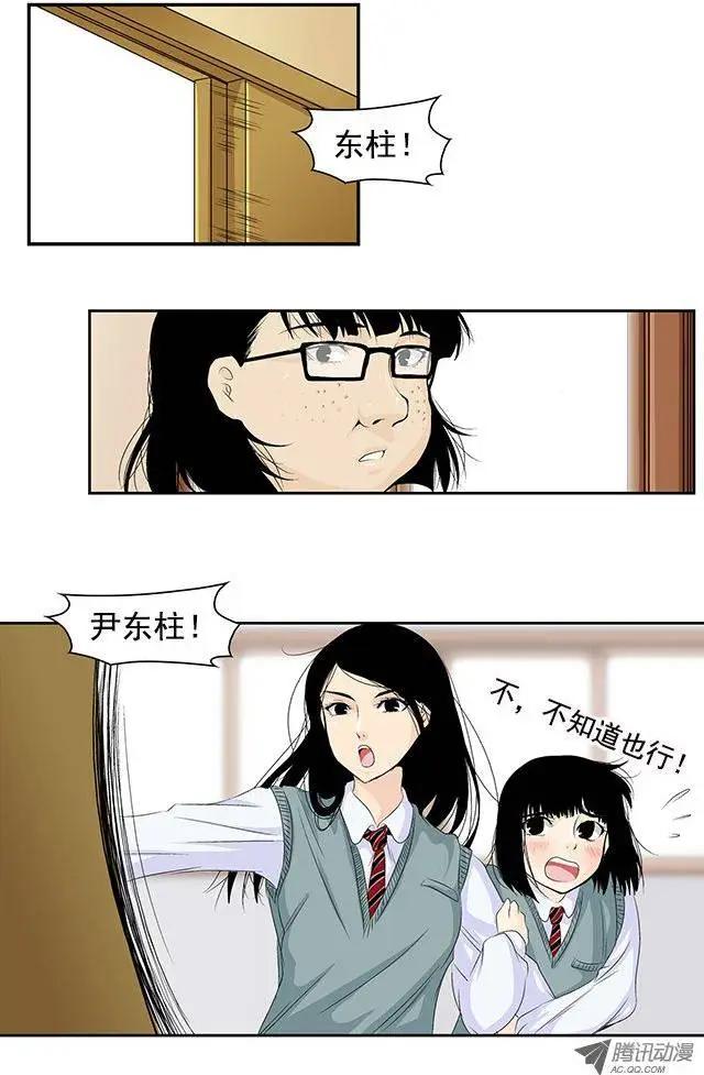 第05回20