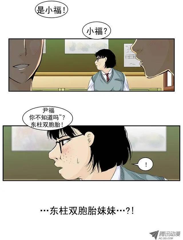 第05回23