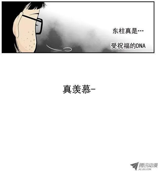 第05回28