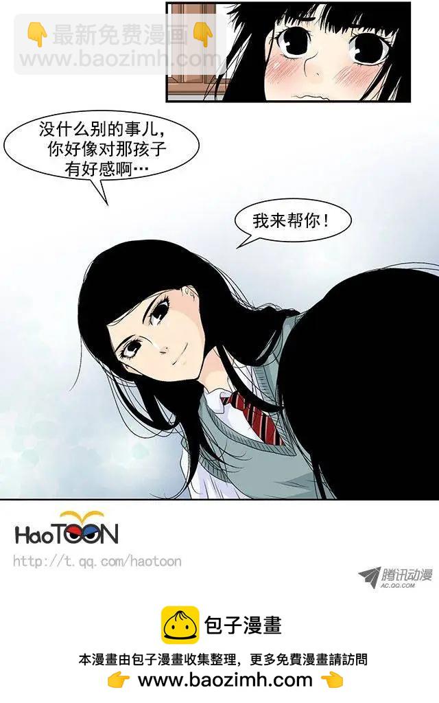 第05回30