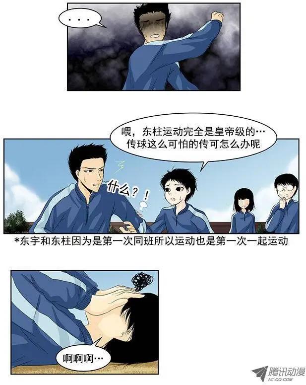 第05回4