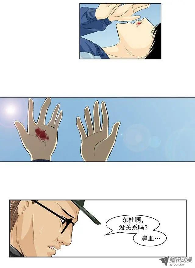 第05回5