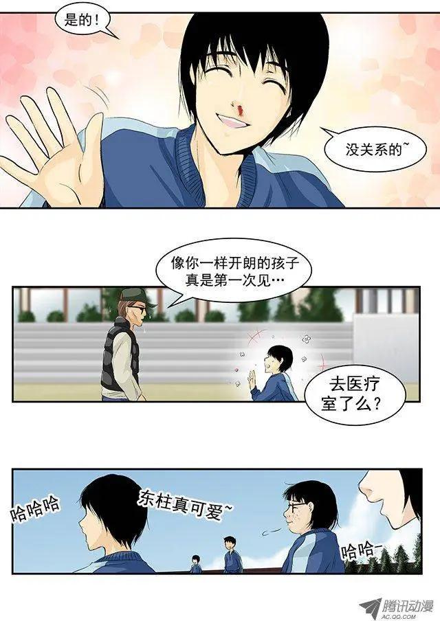 第05回6