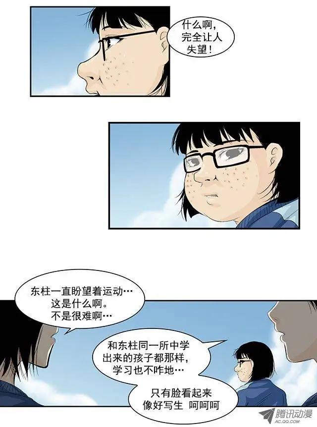 第05回7