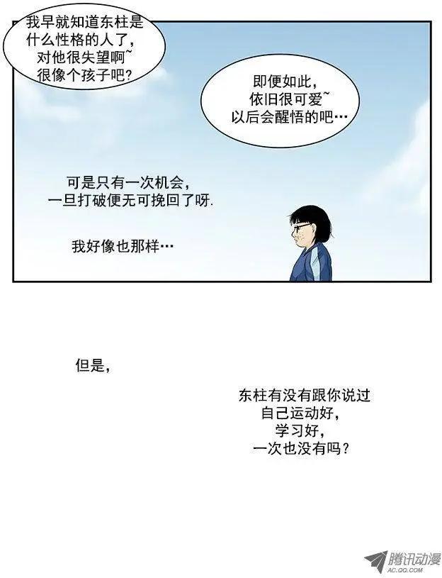 第05回8