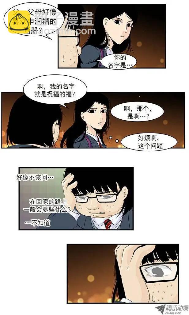 第06回12