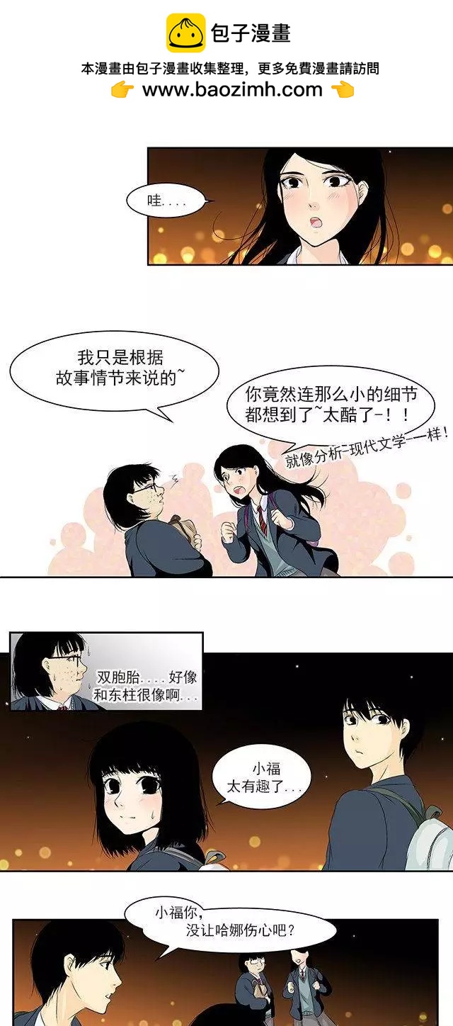 第06回16