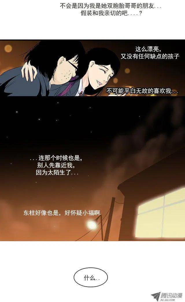 第06回18