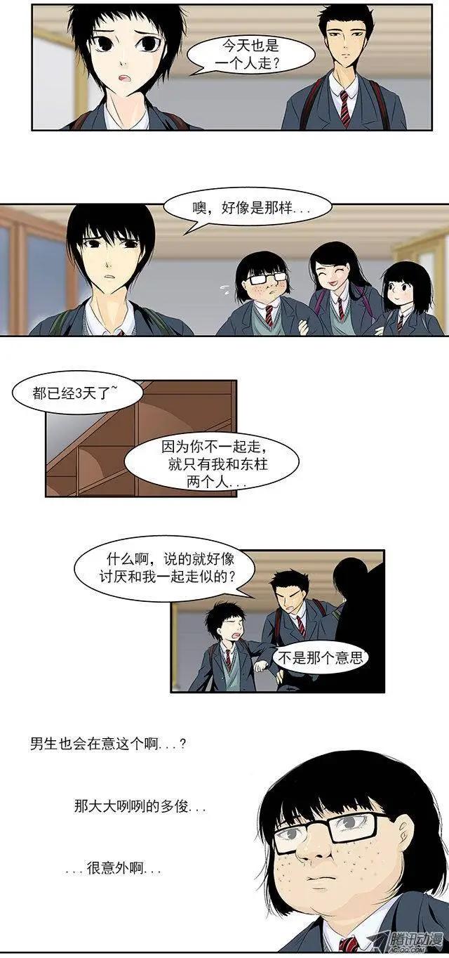 第06回19