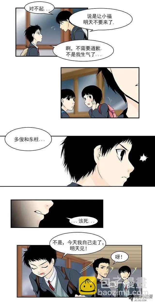 第06回20