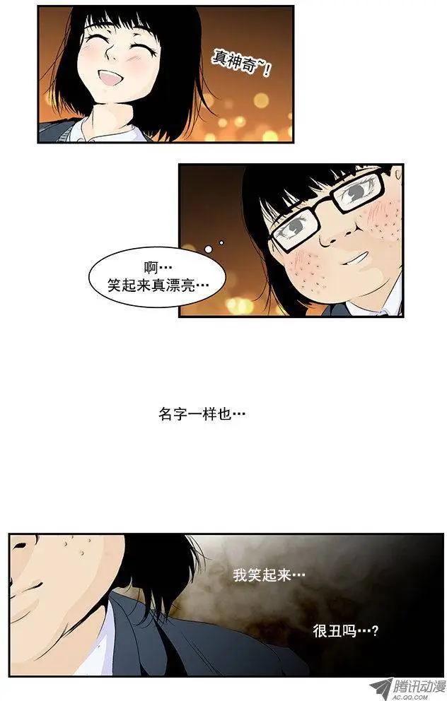 第06回9
