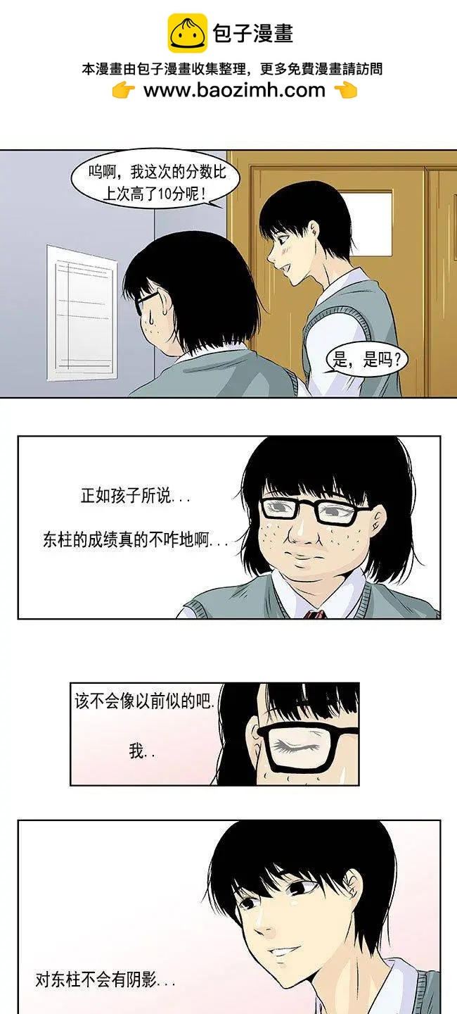 第15回1