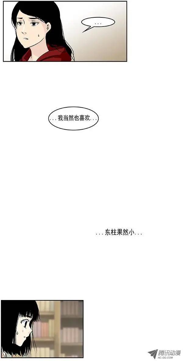 第15回10