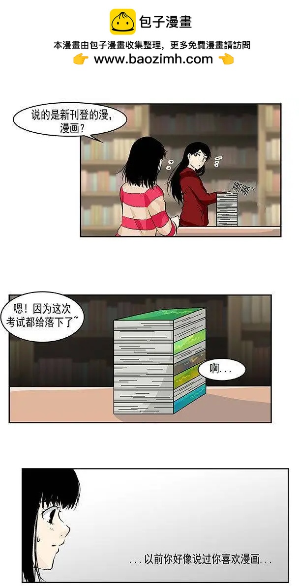 第15回11