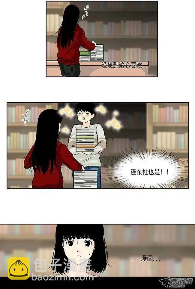 第15回12