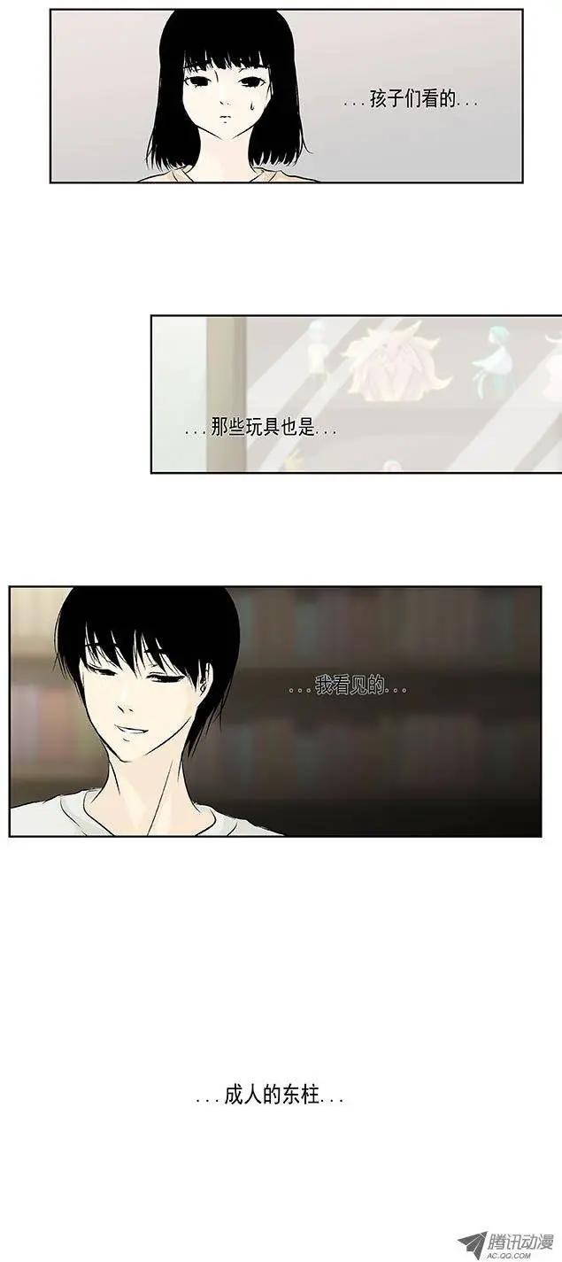 第15回14