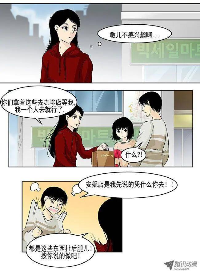 第15回17