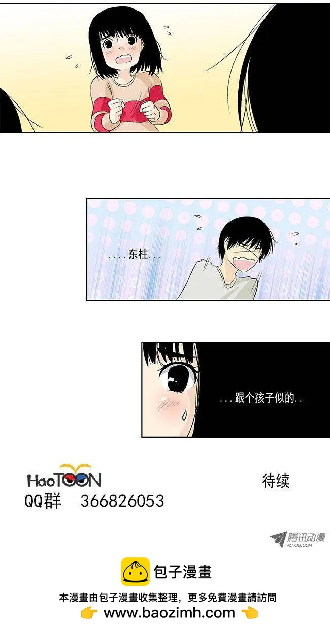 第15回18