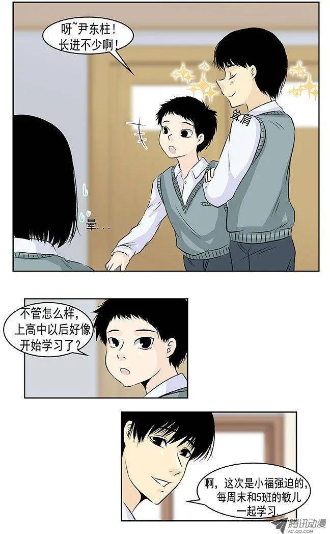 第15回3