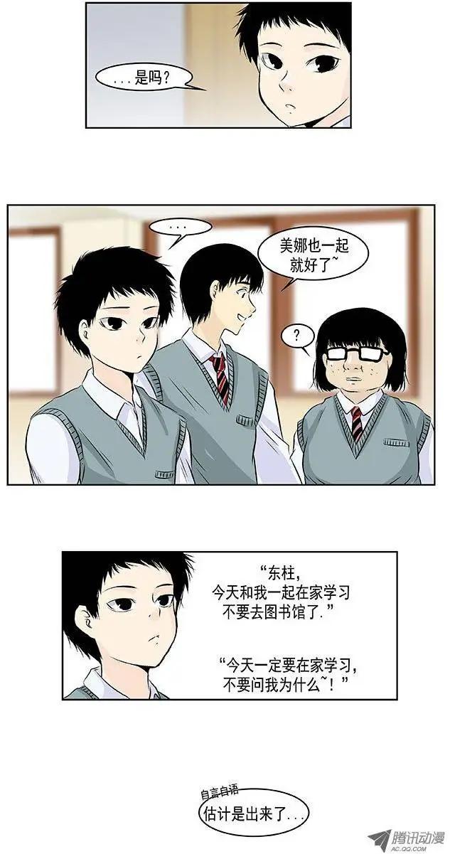 第15回4