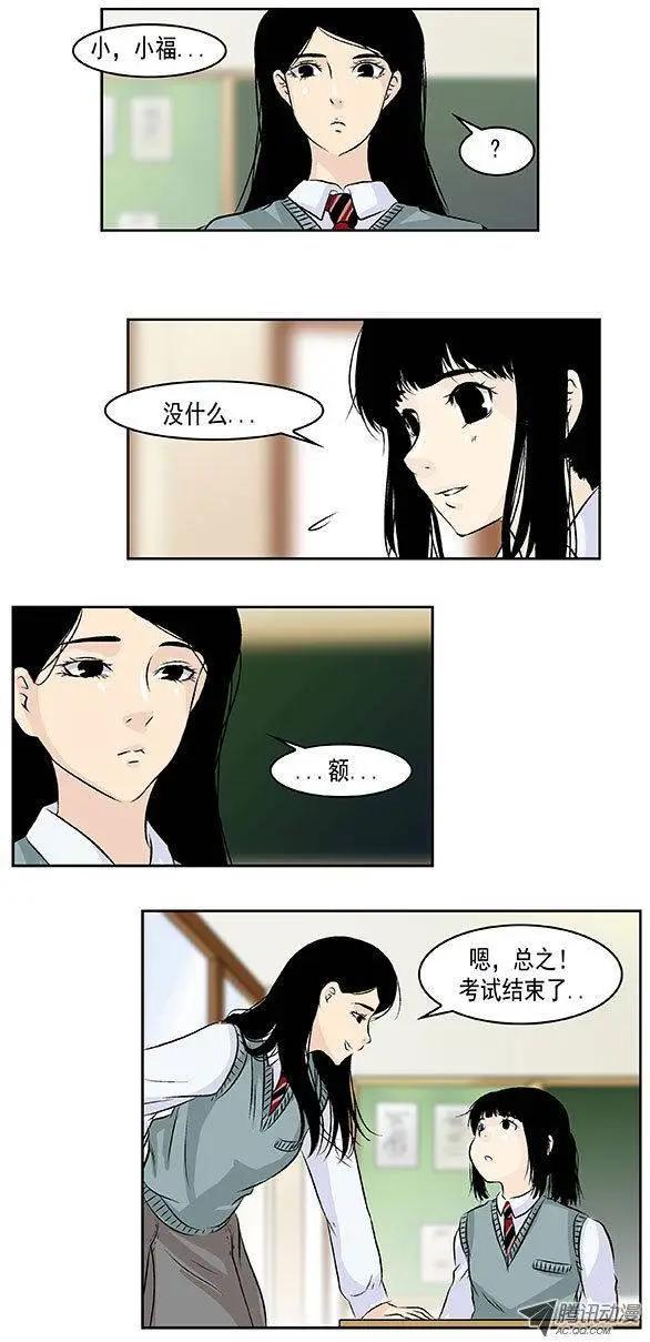 第15回6