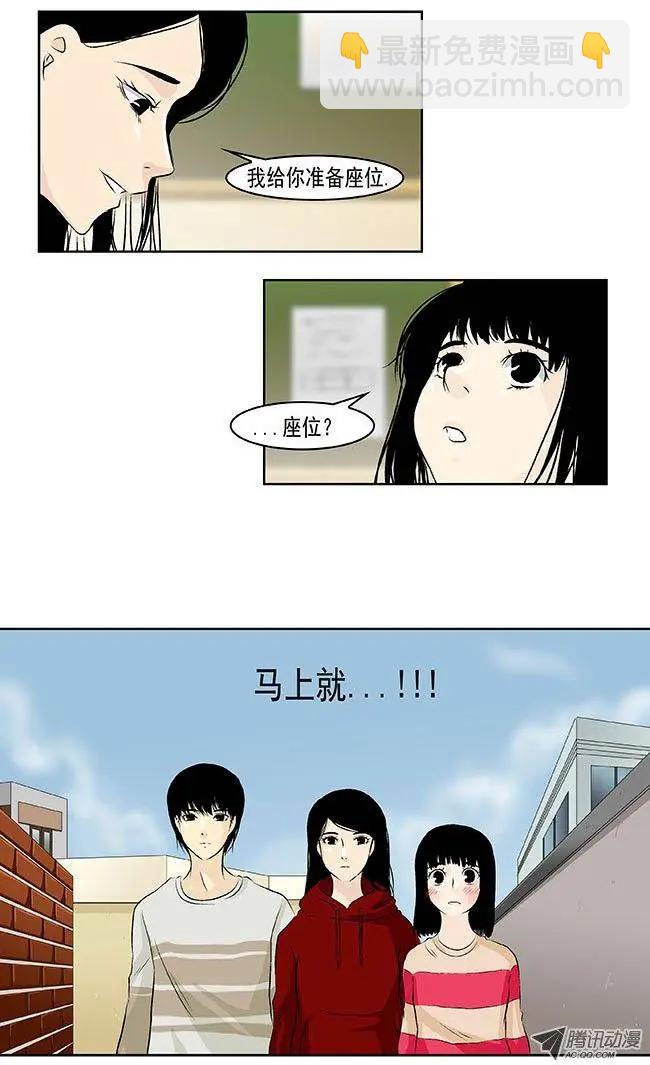 第15回7