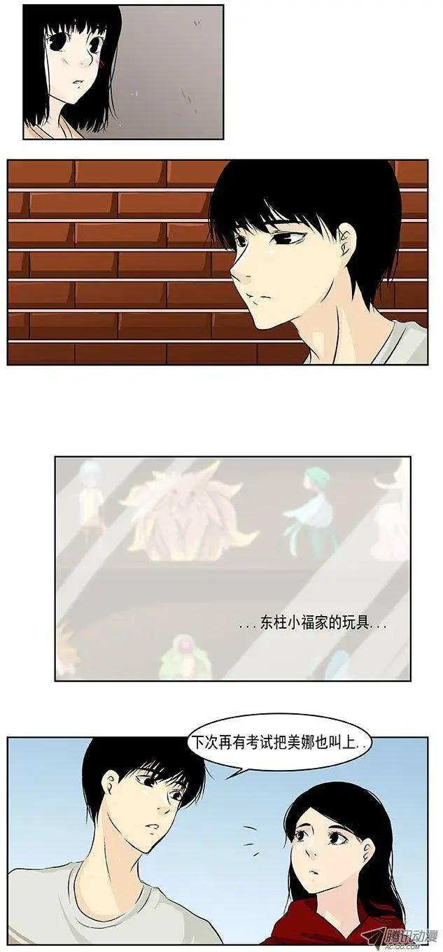 第15回8