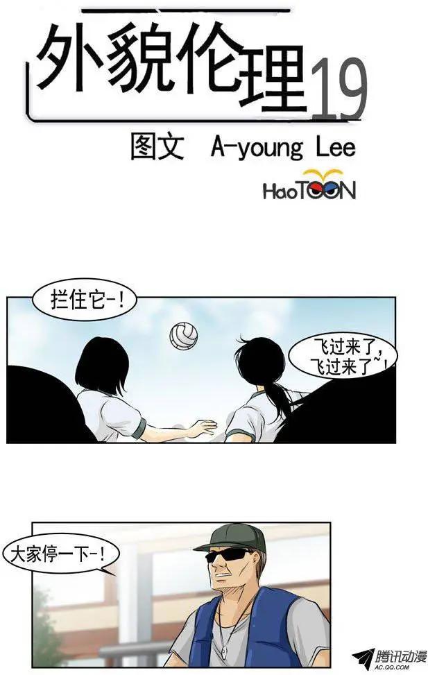 第19回0