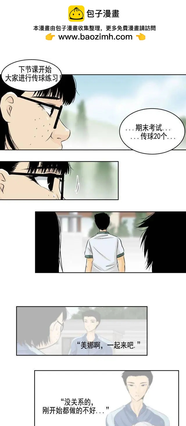 第19回1