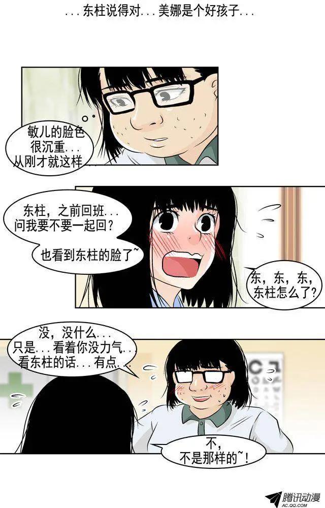 第19回10