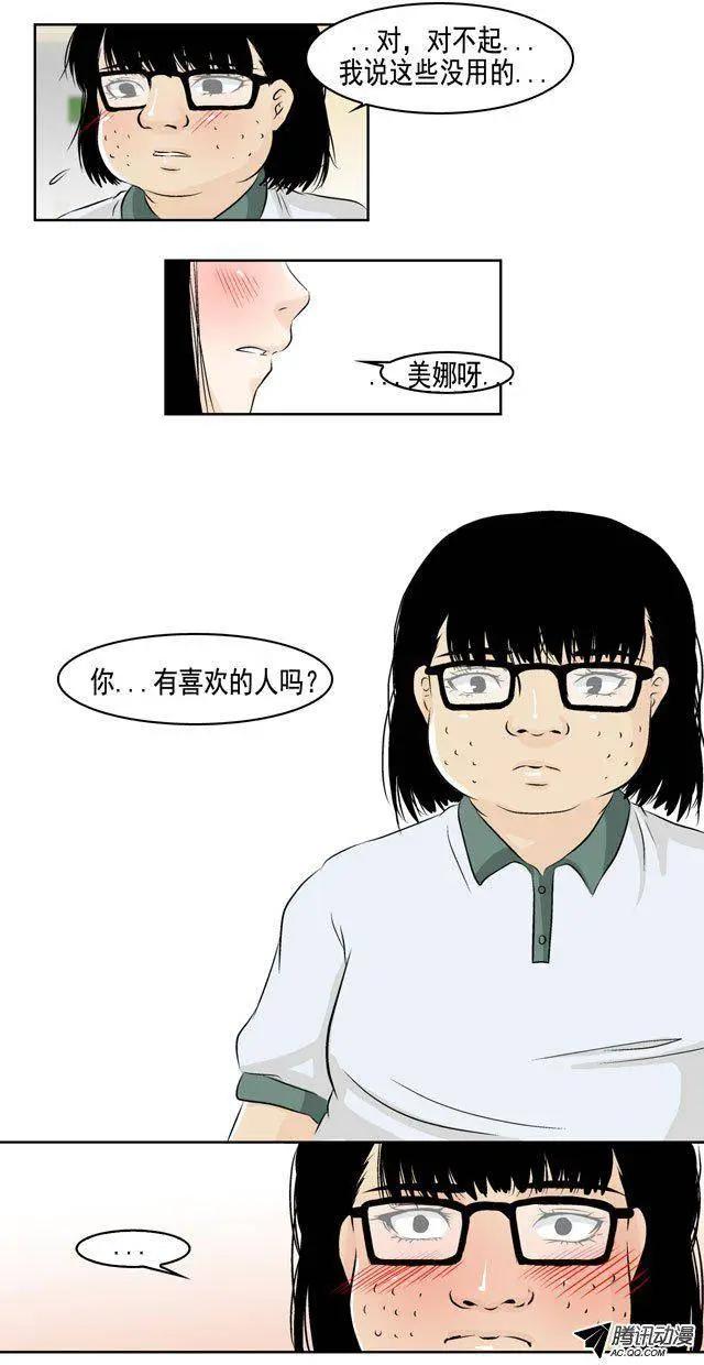 第19回12