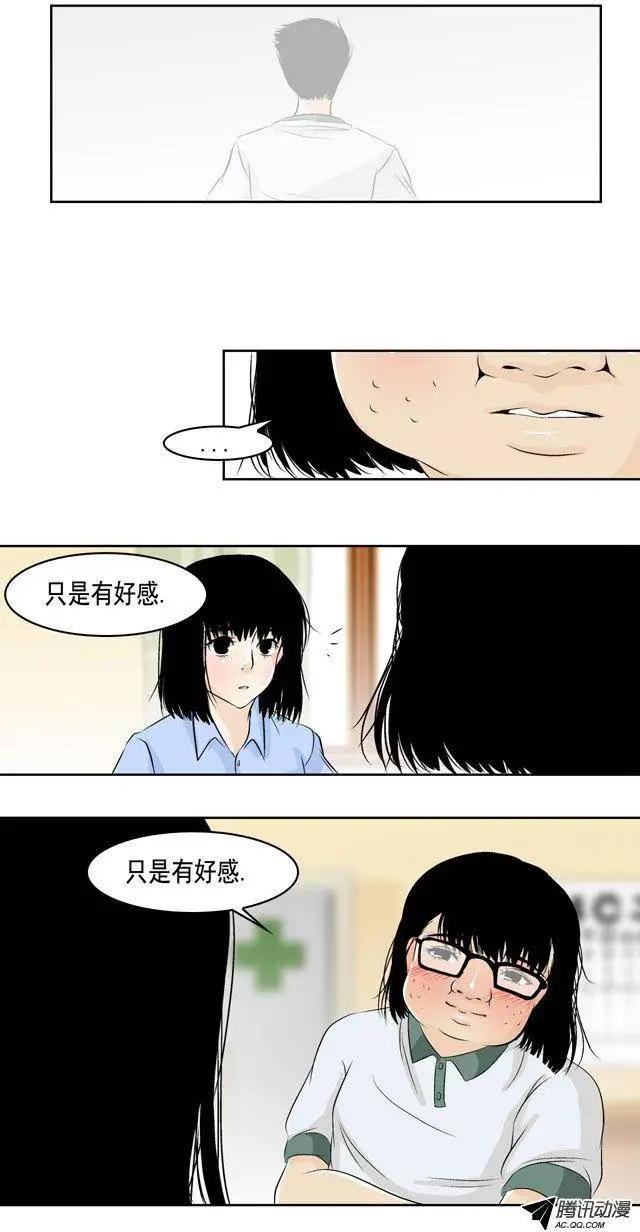 第19回13