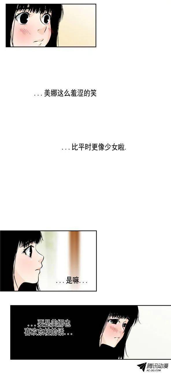 第19回14