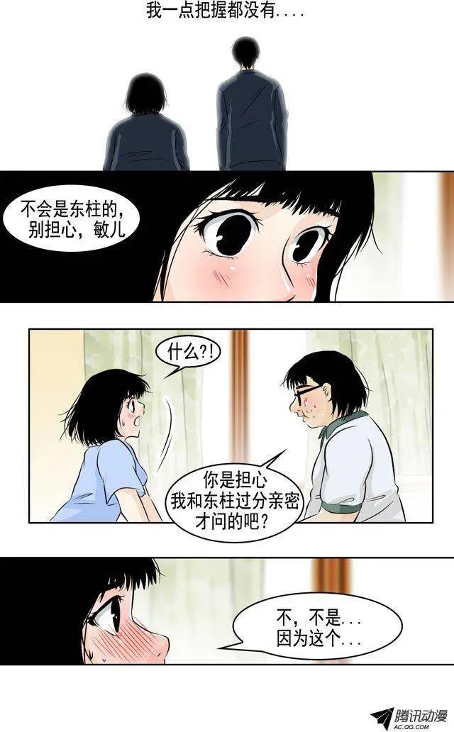 第19回15