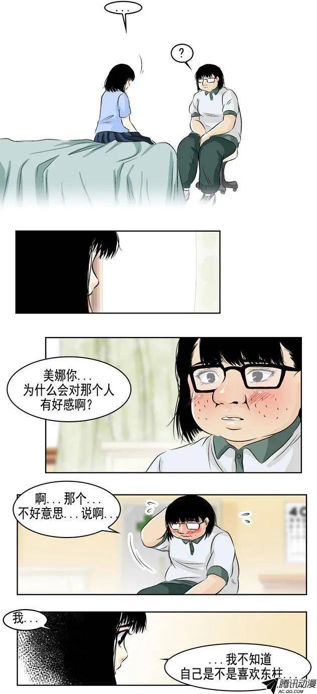 第19回16